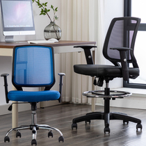 Cashier bar high footrest lift office chair home study rotating mesh back adjustable armrest computer chair