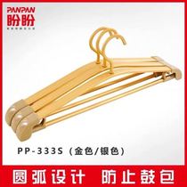 Panpan PP-333S drying rack for clothing