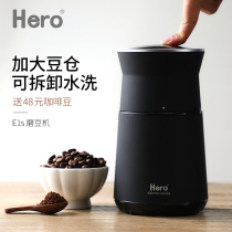Hero Electric coffee bean grinder automatic household small mill stainless steel washable bean grinder