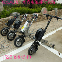 Easy disassembly Disabled tractor head Elderly mobility Electric wheel chair link frame Drive head connector