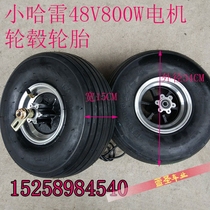 15 inch small Harley electric vehicle vacuum tire with 48V800W60V hub motor 15X6 00-6 vacuum tire