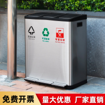 Stainless steel classification trash can large commercial household living room dry and wet separation kitchen foot pedal with lid public outdoor