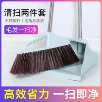 Broom set household dustpan combination single broom Soft Hair Broom non-stick hair thickened plastic garbage bucket