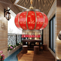 Lantern Spring Festival festive red lantern wedding full copper lamp housewarming new home chandelier chandelier fortune into the treasure gate Decoration lamp
