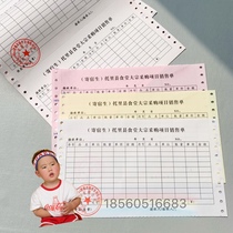 Custom computer linked single printing paper mall with hole needle printer to play sales bills printing receipts Custom