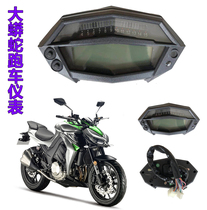 Anaconda instrument Jiajue N19 Phantom Kawasaki Z1000 sports car LCD instrument panel Xiaofeng innovation 350m teeth