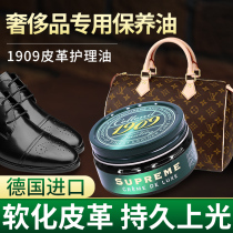 Luxury leather goods leather leather care agent shoe polish colorless black universal refurbishment repair leather bag