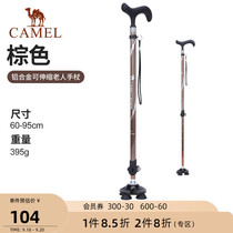Camel 2021 New Old man crutches light non-slip walking stick elderly aluminum alloy multifunctional stick stick four feet