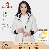 Liu Tao star same camel outdoor down jacket women long winter thick warm white duck down hooded coat men