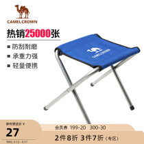 Outdoor telescopic folding stool portable ultra-light bench folding chair fishing trip camping subway small Maza stool