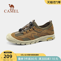 Camel outdoor shoes mens 2021 summer new comfortable casual shoes mens hollow breathable non-slip wear-resistant sports shoes