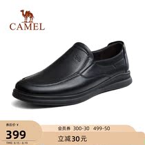 Camel outdoor shoes mens 2021 autumn new business casual shoes middle-aged mens leather soft-soled cowhide leather shoes