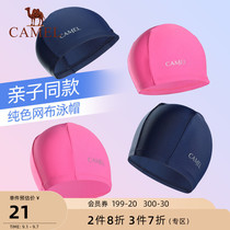 Camel fabric swimming cap large small non-leatherhead long hair ear protection sunscreen men and women adults and children solid color swimming cap