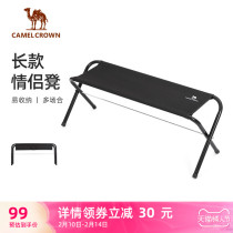 Outdoor Camping Double Folding Chair Portable Ultra Light Matzano Camping Picnic Beach Benches Light Weight Steel Tube Chairs