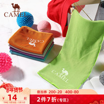 Camel swimming bath towel for men and women portable quick-drying quick-drying sweat towel cold feeling fitness sports towel hot spring beach towel