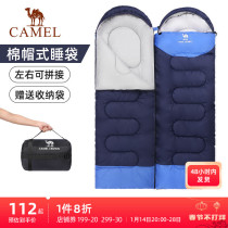 Camel outdoor sleeping bag spring thickened adult camping adult cold and warm lunch break travel portable dirty sleeping bag