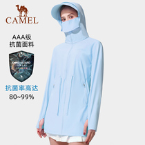 Camel outdoor medium-long sunscreen clothing womens ice silk coat 2021 summer new anti-UV thin sunscreen clothing
