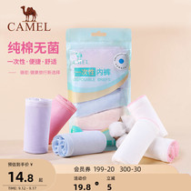 Camel disposable underwear women cotton sterile travel travel supplies postpartum maternal confinement adult underwear men men