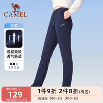 Camel sports pants men and women new 2022 springtime loose casual pants knitted straight drum leather pants men thin trousers length pants