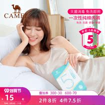 Camel disposable underwear 5 boxed mens cotton travel travel supplies sterile disposable business shorts head