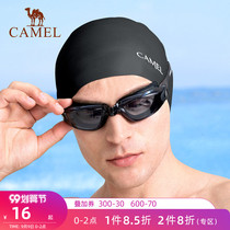 Camel swimming cap female waterproof non-hair special silicone male professional large ear protection children adult swimming cap
