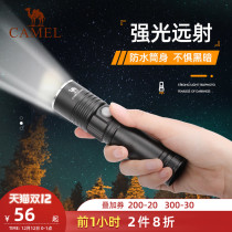 Camel outdoor flashlight rechargeable led strong light super bright night fishing field camping portable disaster prevention emergency lighting