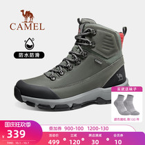 Camel hiking shoes mens waterproof non-slip wear-resistant winter first layer cowhide high-top outdoor sneakers mountain hiking shoes