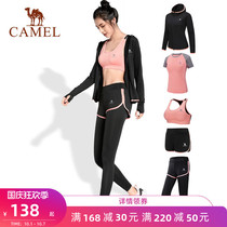 Camel yoga suit female yoga clothing autumn sportswear morning running step clothes gym fitness clothing Net red autumn and winter
