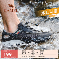 Camel Covered Water Shoes Mens Summer Official Outdoor Anadromous Shoes Men and women Breathable Speed Dry Non-slip Fishing Shoes Beach Sandals