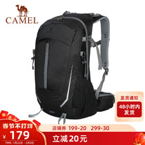 (Clearance) Camel Outdoor Backpack 2022 New 32L Large Capacity Breathable Backpack Hiking