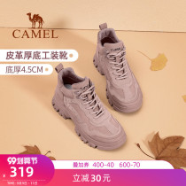 Camel outdoor shoes women 2021 Autumn New Martin boots high shoes non-slip casual boots increased overfitting boots women