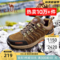 Camel hiking shoes men waterproof non-slip breathable outdoor sports shoes Womens summer cowhide thick bottom wear-resistant hiking shoes