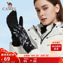 Camel windproof warm riding gloves men and women winter plus velvet padded cold ski gloves winter non-slip touch screen