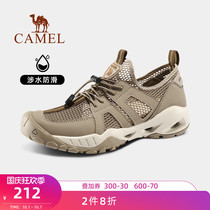 Camel outdoor shoes mens 2021 summer new breathable mesh non-slip wear-resistant casual traceability shoes mountaineering shoes