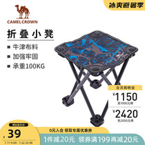 Outdoor folding bench Portable ultra-light camping fishing barbecue sketching chair Pony tie painting stool queuing artifact