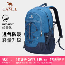 Camel outdoor waterproof mountain pack large capacity hiking travel double shoulder bag for male and female professional leisure sports pack