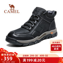 Camel outdoor shoes men's autumn and winter new plus velvet warm high-top leather shoes thick bottom comfortable leather business casual leather boots