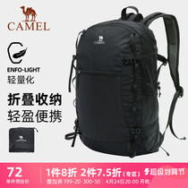 Camel Double Shoulders Casual Casual Backpack Light Foldable Package Outbound Hiking Hill Capacity Travel Pack