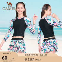 Camel swimsuit womens long sleeve sunscreen student split two-piece slim sexy conservative swimsuit hot spring swimsuit