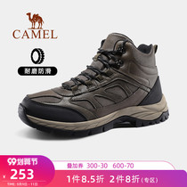 Camel hiking shoes mens winter non-slip wear-resistant high mens boots outdoor leisure trend sneakers hiking shoes