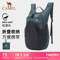 Camel outdoor sports shoulder bag riding backpack lightly foldable running skin pack for men and women mountaineering tour bag