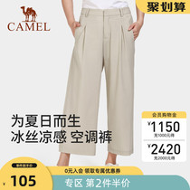 (Clearance)Camel fashion quick-drying pants womens 2021 cool thin stretch wide leg pants wild straight nine-point pants