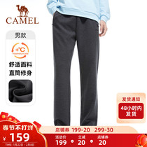Camel sports pants men's 2022 spring new breathable knitted pants casual pants loose straight pants children