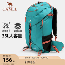Camel outdoor lightweight mountaineering bag large capacity ultra-light backpack for men and women multifunctional hiking bag waterproof