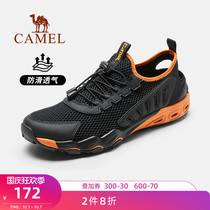 Camel outdoor 2021 summer traceability shoes mens breathable quick-drying non-slip fishing shoes wading Beach amphibious shoes