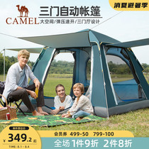 Camel outdoor tent thickened foldable three-door automatic park tent camping anti-rain equipment supplies