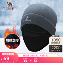 Camel sports cold hat autumn and winter warm windproof male cycling running fleece hat female headgear mask integrated cap