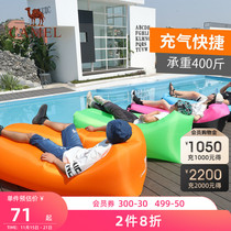 Camel inflatable sofa portable air bed outdoor lazy beach sofa office lunch bed air cushion seat