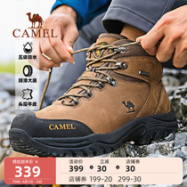 (War horse) camel outdoor professional hiking shoes men waterproof non-slip wear-resistant cowhide high-top boots ladies hiking shoes