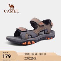 Camel Outdoor Shoes Mens 2021 Summer New Lazy Velcro Casual Shoes Size 46 Slip sandals